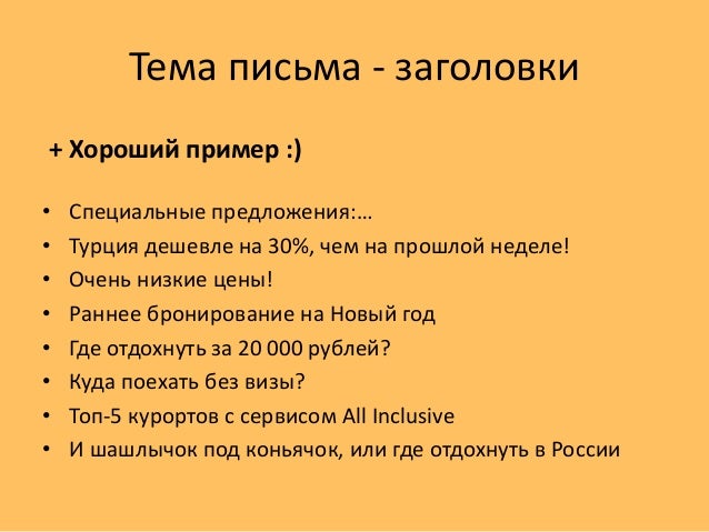 Примеры Плана На Новый Год Примеры Плана На Новый Год